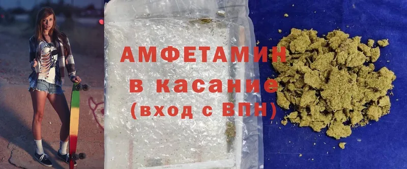 купить закладку  Зерноград  Amphetamine Premium 