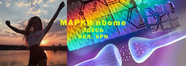 марки lsd Богородск