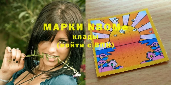 марки lsd Богородск